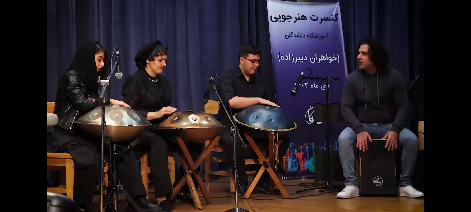 آموزشگاه دلشدگان: جایی برای یادگیری و رشد هنری