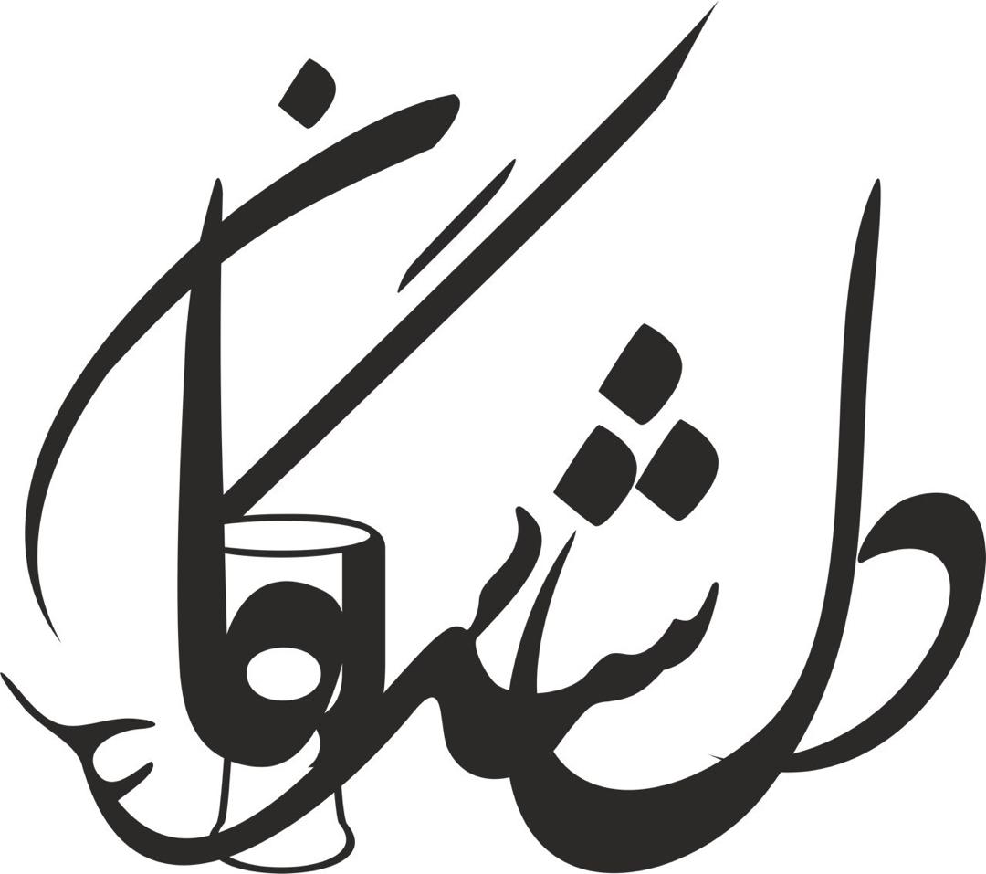 آموزشگاه موسیقی دلشدگان(فرناز دبیرزاده)